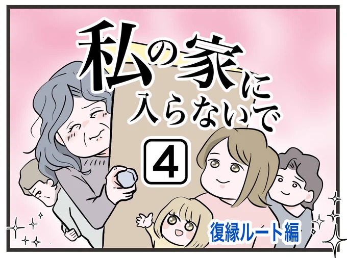 ブログ更新しました 