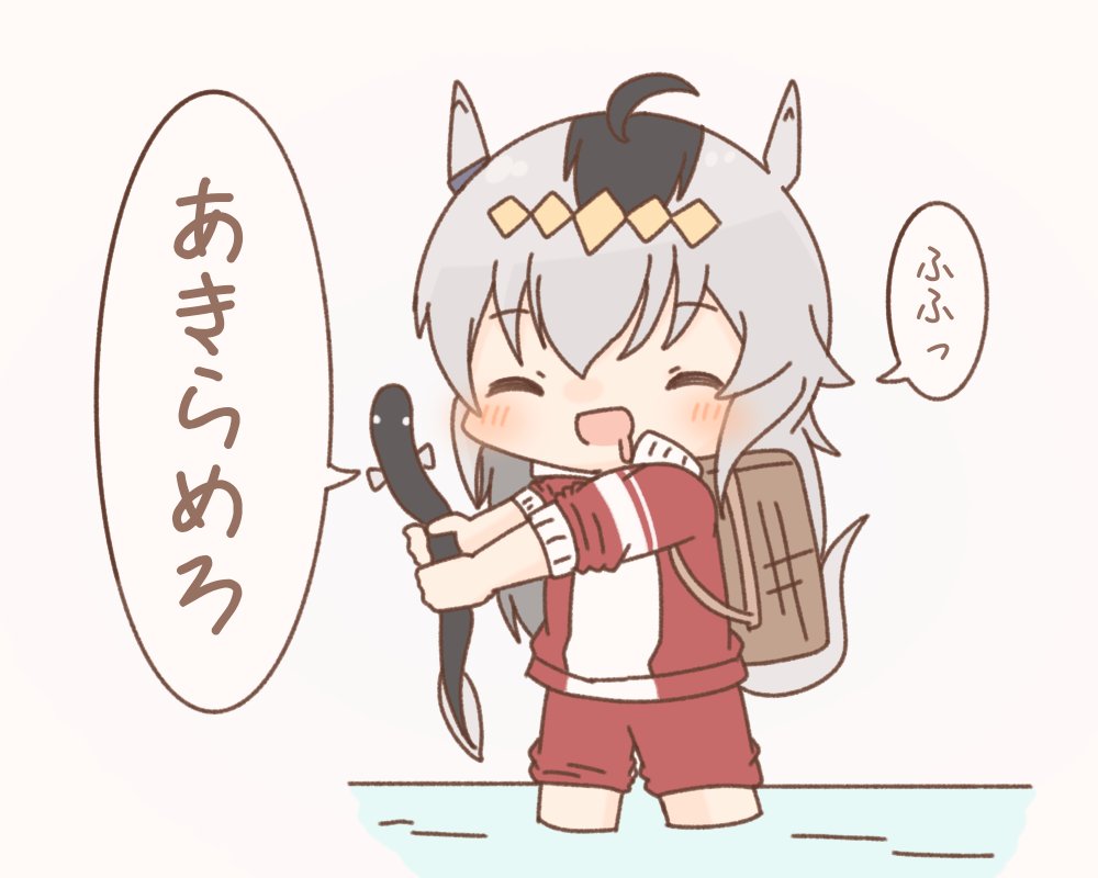 #褒めろPOPPOBOSS ありがとうございます! 励みになります!!  うなぎオグリ↓