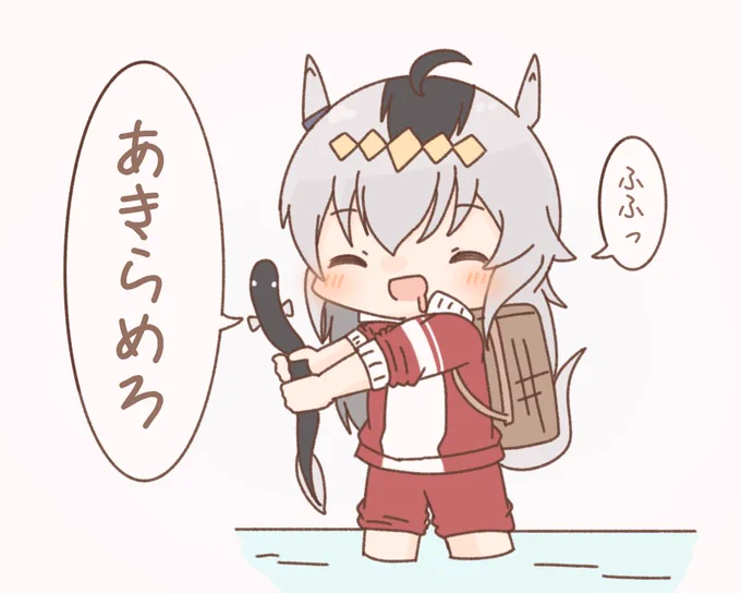 #褒めろPOPPOBOSS ありがとうございます! 励みになります!!  うなぎオグリ↓