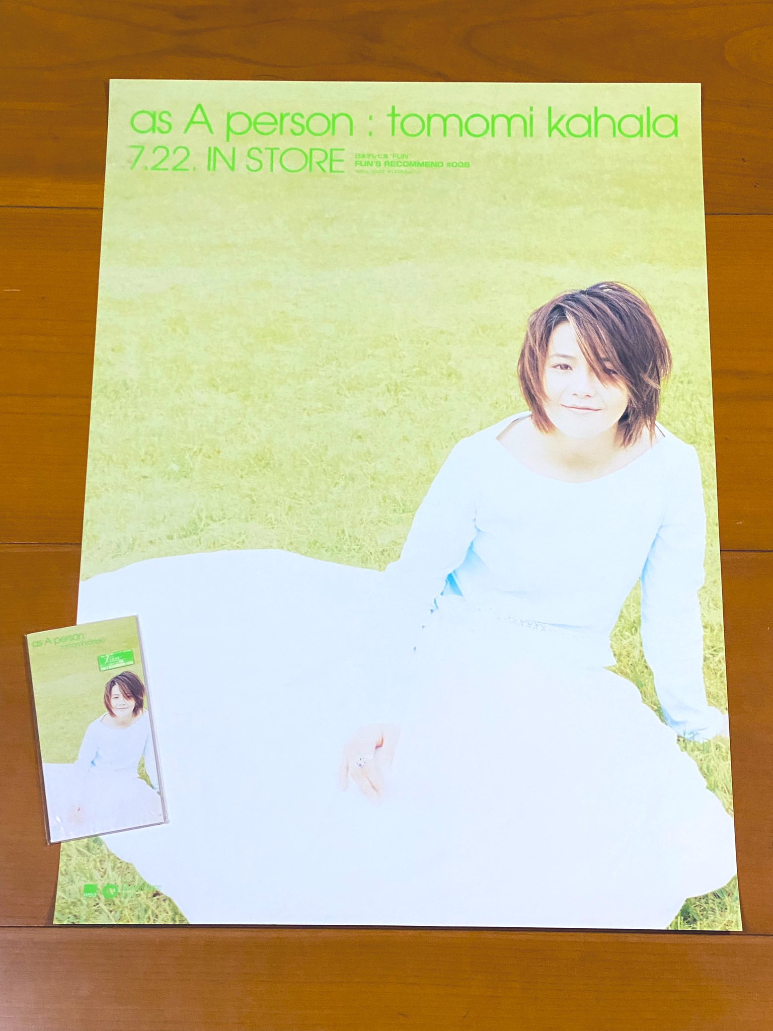 華原朋美　サイン　色紙　額縁入り Yahoo!オークション -「華原朋美 サイン」の落札相場・落札価格