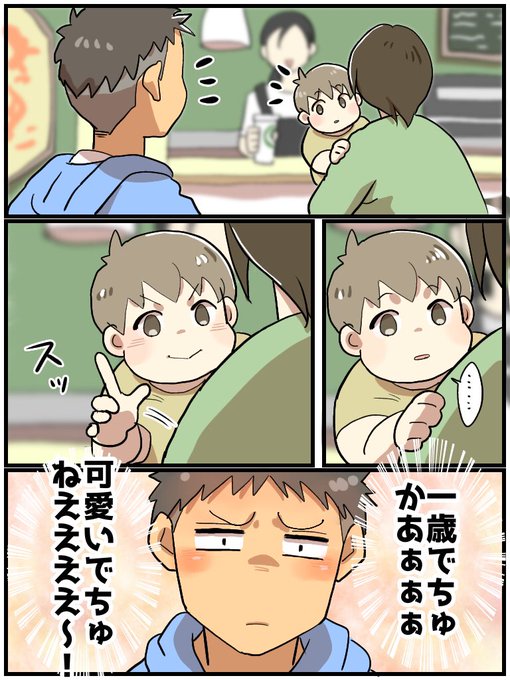 今日の日記です。 ロロンド さんのマンガ ツイコミ(仮)