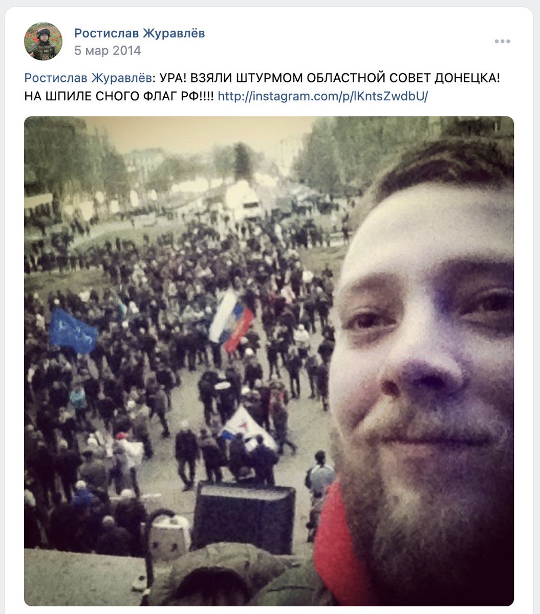 den_kazansky's tweet photo. Для понимания, кого на самом деле сегодня ликвидировали ВСУ.

Ростислав Журавлев - конечно же никакой не журналист. Этот ублюдок с первых дней марта 2014 разжигал в Донецке войну, вместе с Губаревым штурмовал Донецкую ОГА, а затем убивал и грабил людей в составе одной из банд ЛНР https://t.co/iLDNlVGnTr