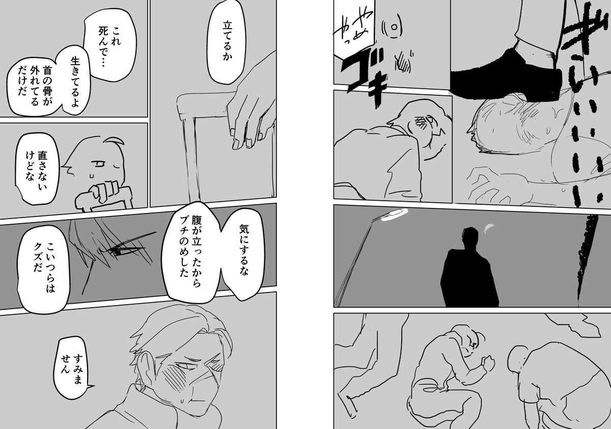 Hint.生産工場 