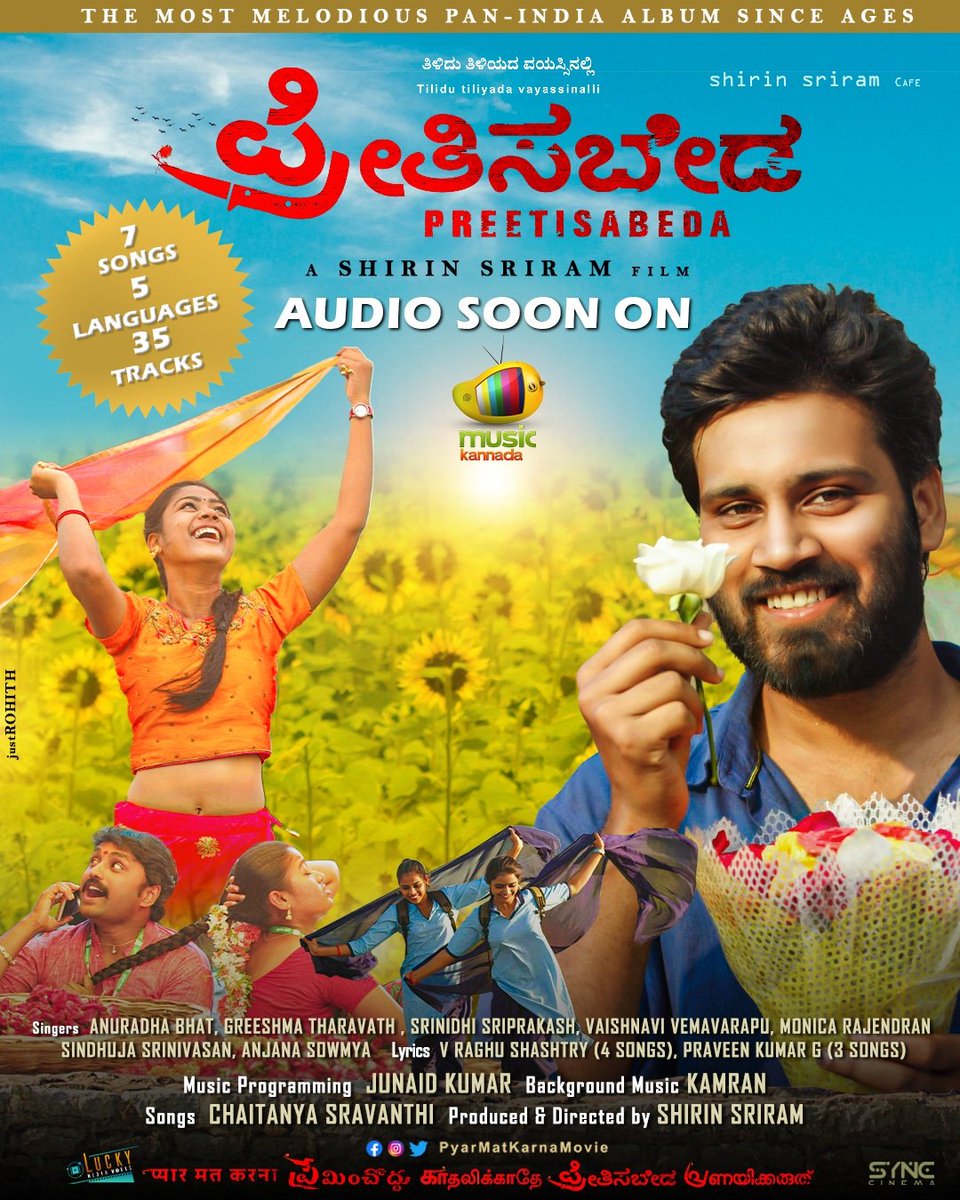 ianurupreddy's tweet photo. #PREMINCHODDU AUDIO SOON 😊 #Preminchoddu ❤️‍🔥 directed by @shirinsriram
 @actor_anurup @pyarmatkarnamovie
Audio releasing soon on @mangomusiclabel
Songs by @chaitanyasravanthi
Music Programming @juniaidkumarjk

Singers : @singergeethamadhuri , @chaitanyasravanthi https://t.co/QGIzgTAbi3