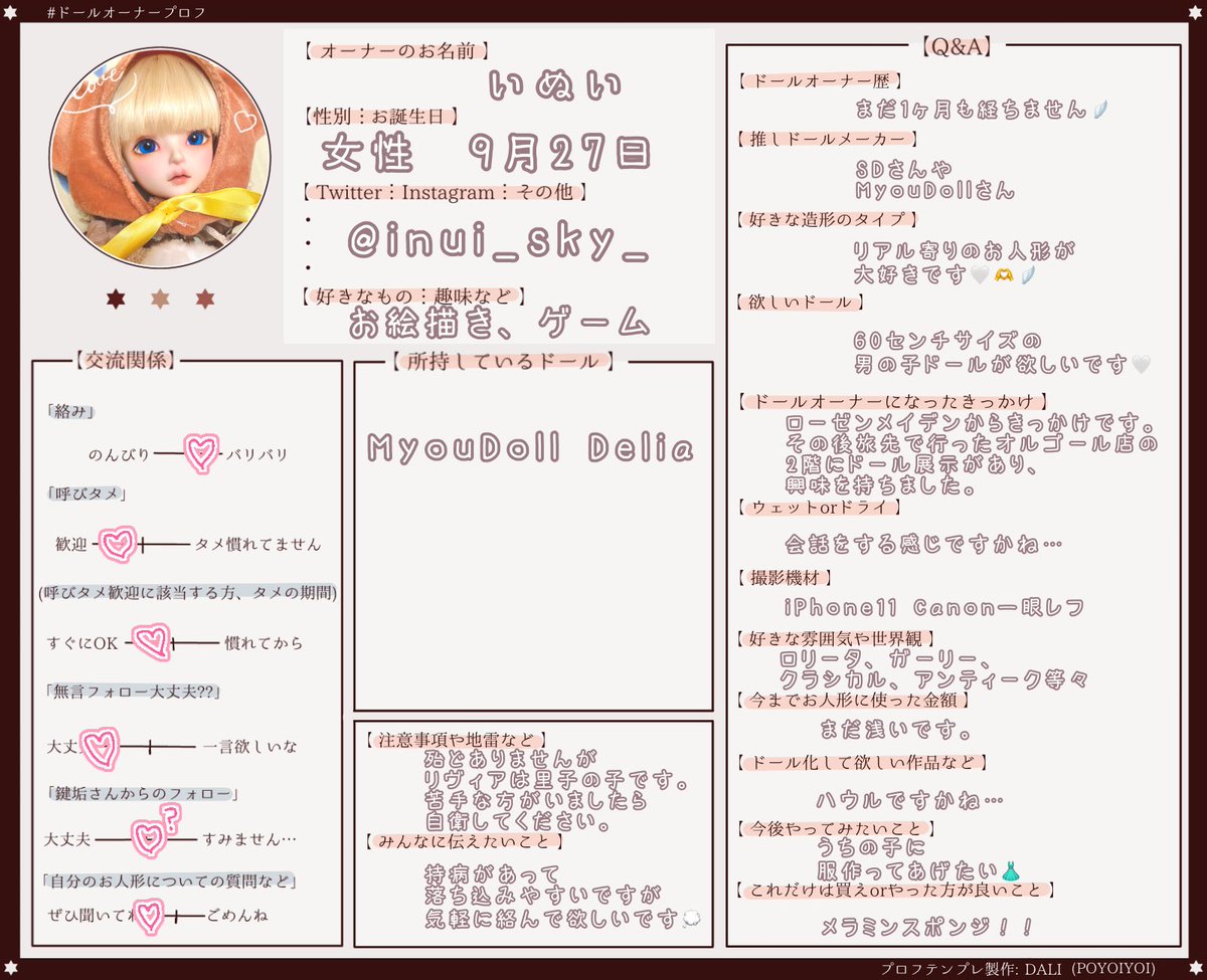 inui_sky_'s tweet photo. 🤍💐🪽💐🤍

--🤍素敵なドールライフを🪽--

今月にオーナーになったばかりの
いぬいです🐶
可愛いリヴィアと一緒に
のんびり過ごしてます💭
初心者オーナーですが仲良くして欲しいです😖🎀

--🤍お気軽に🪽--

🤍💐🪽💐🤍

#ドールオーナープロフ
#ドールオーナーさんと繋がりたい
#うちのこかわいい https://t.co/CBSoKrVLUH