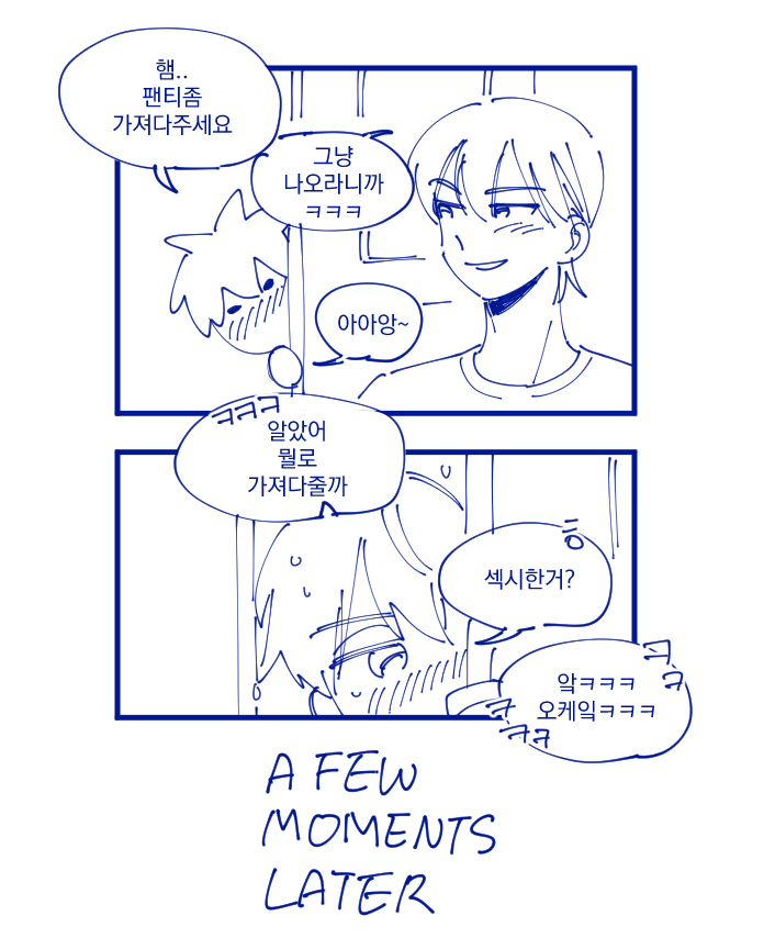 섹시 뱅상