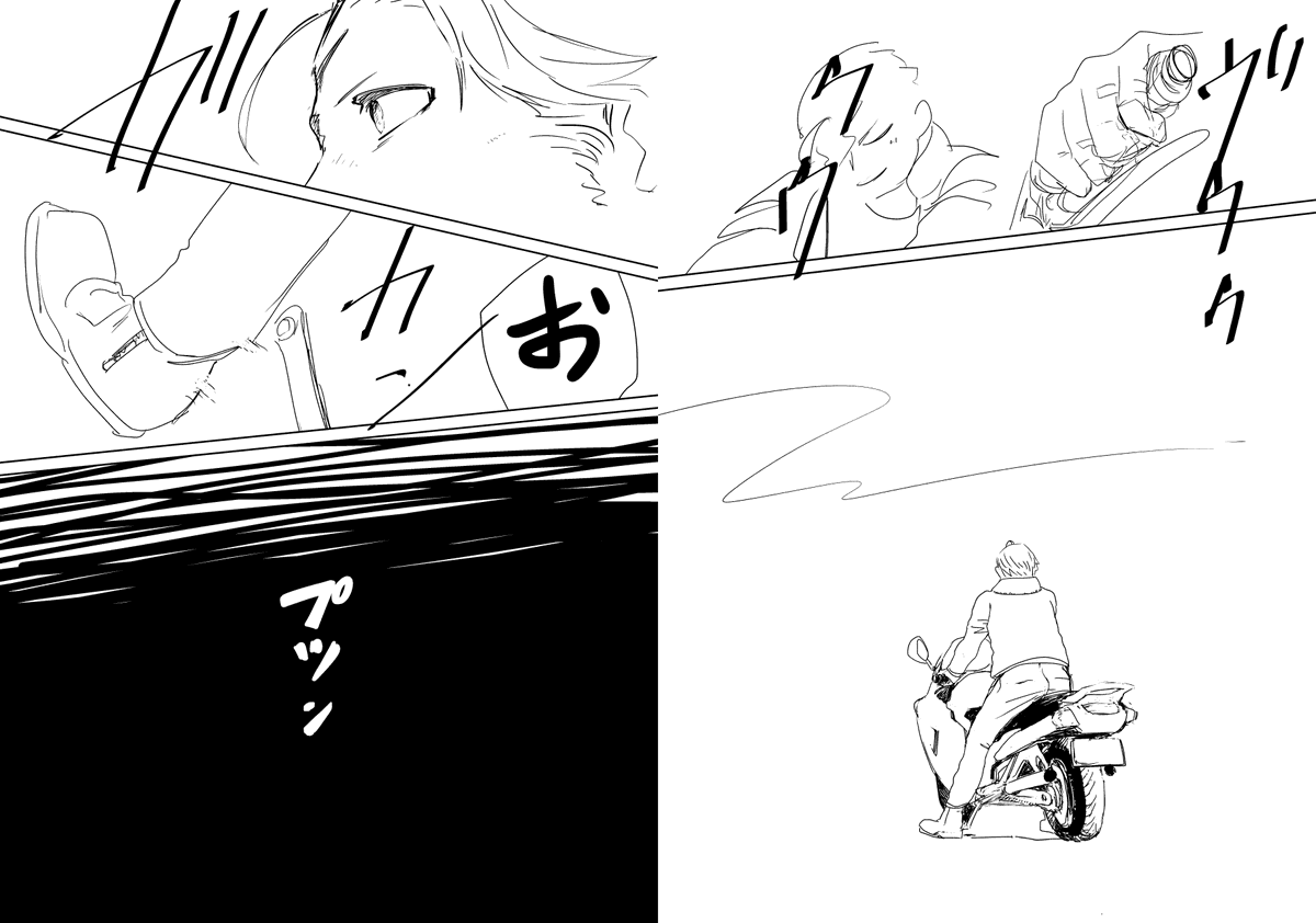 遠くを見る目 