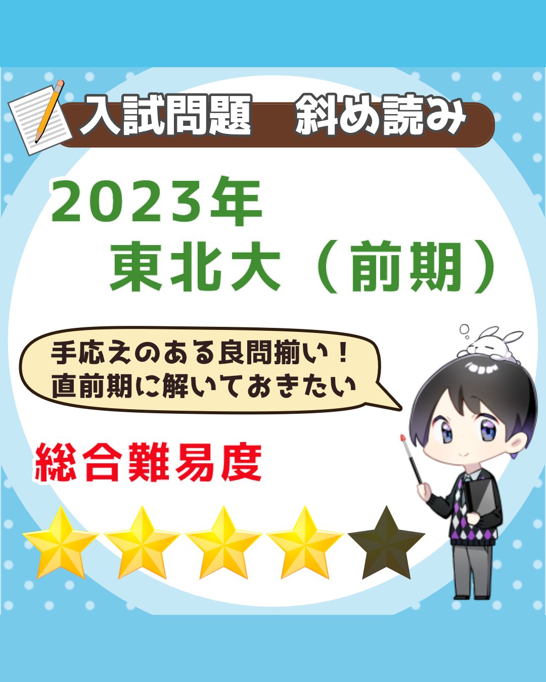 自信のつく物理I 一生折れない自信のつくり方 実践編 | 青木仁志 |本 | 通販 | Amazon