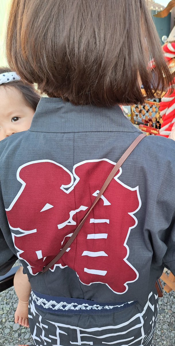 4年ぶり？の地元の祇園祭🏮
子供御輿だけの出場
生まれも育ちもこの町
血が騒ぐとはこういうこと💃💃💃

子供たちにとって経験になったら
何より嬉しい

#長野オフィス行きたかった～