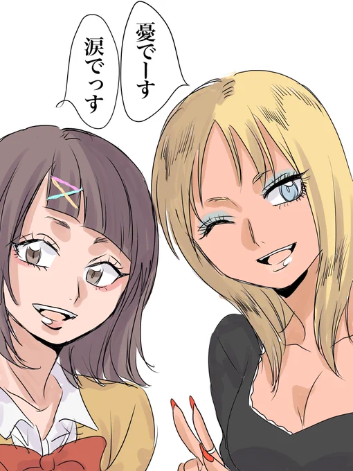 一次創作 憐の姉、ゆうと妹のるいです