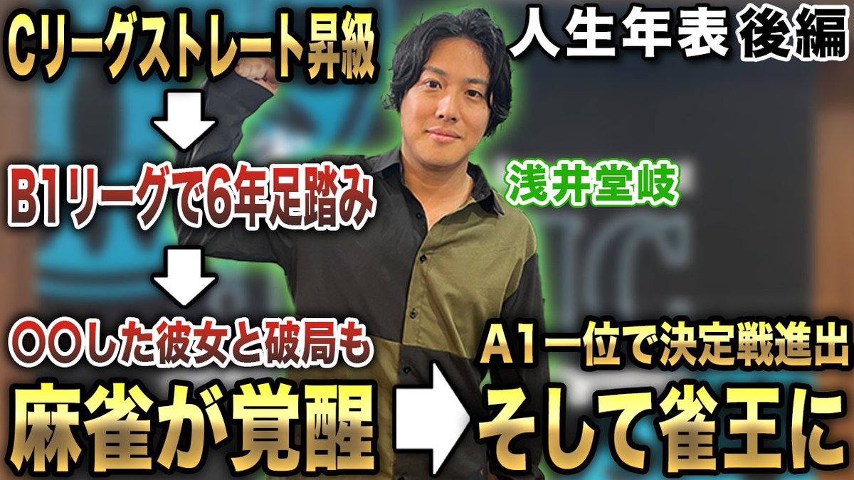 ギャル男っぽい時が信じられないとのお声をいただいたのでここで昔の