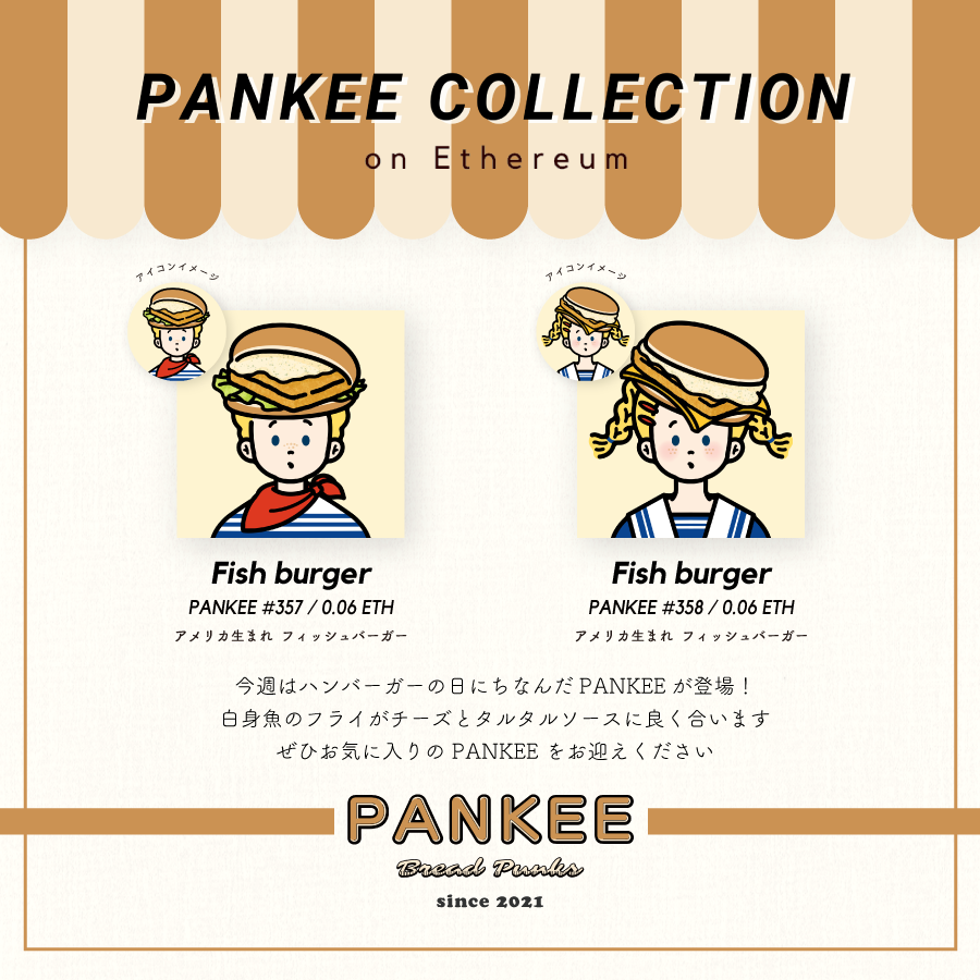 PANKEE tweet media