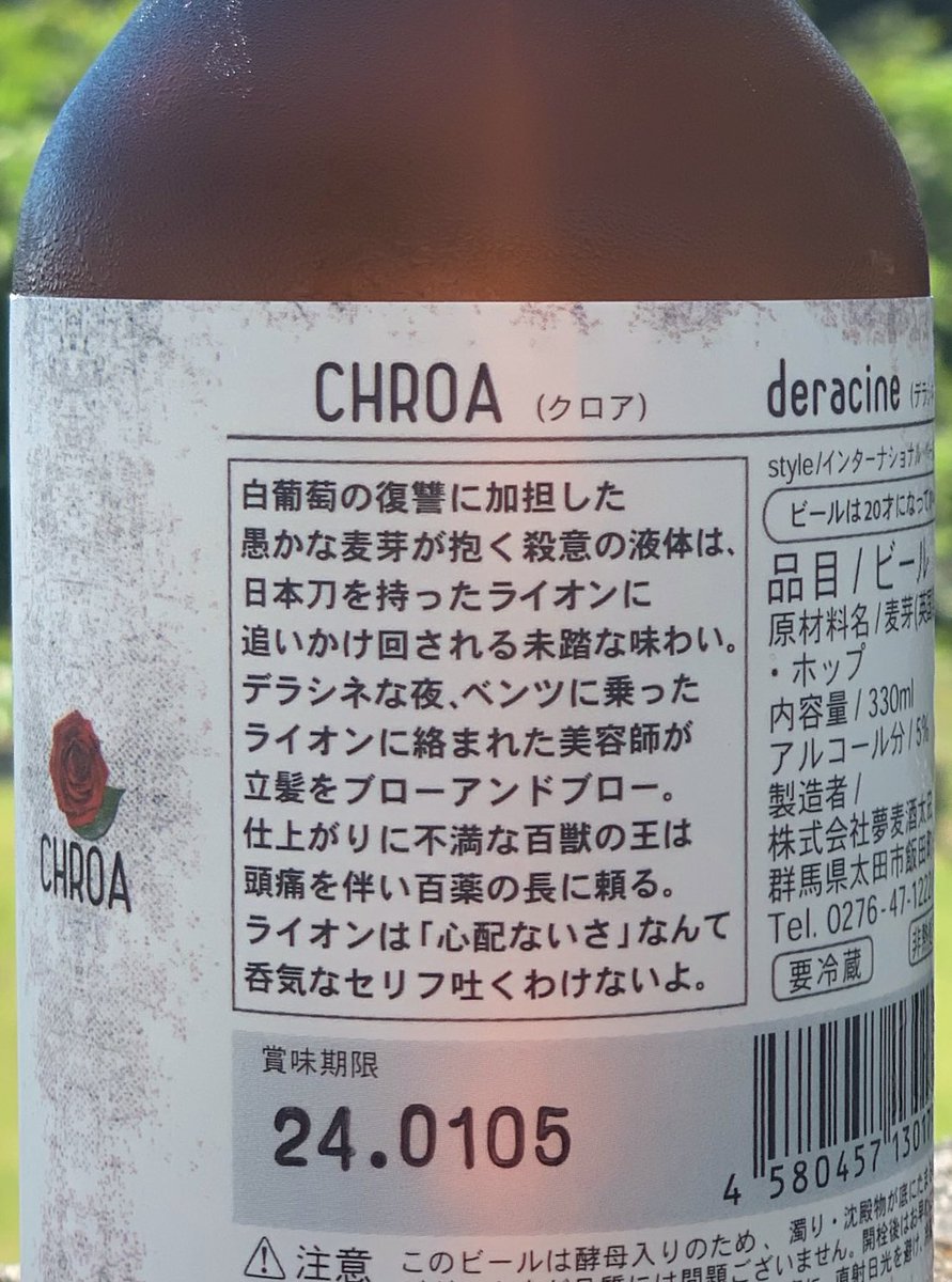 BBQで大学一優秀で温厚なインドの留学生が、数時間解読しても意味がわからず「ニホンゴキライ」って泣きながら瓶を叩きつけた。脳を破壊するレベルの詩なんだと実感した。