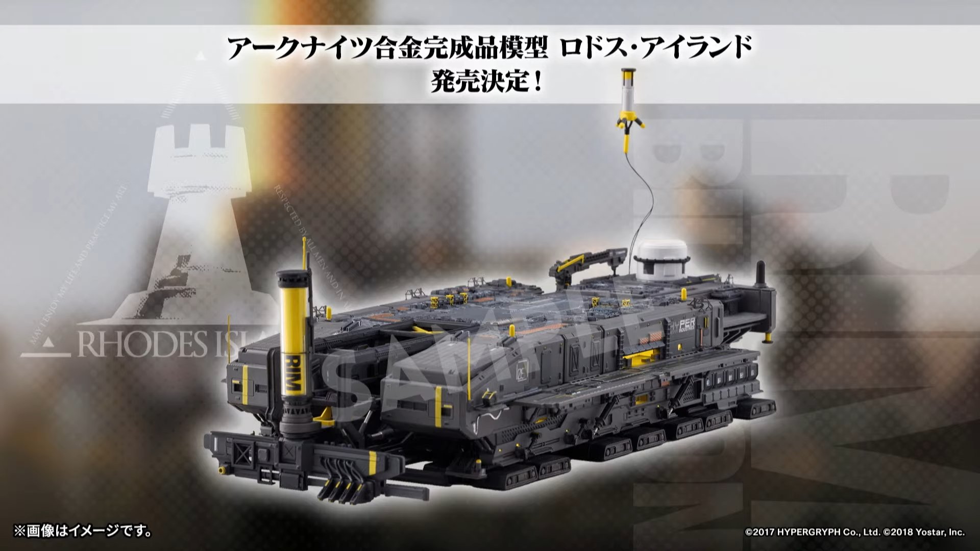 Arknights wiki JP on X: Arknights wiki JP on X:
