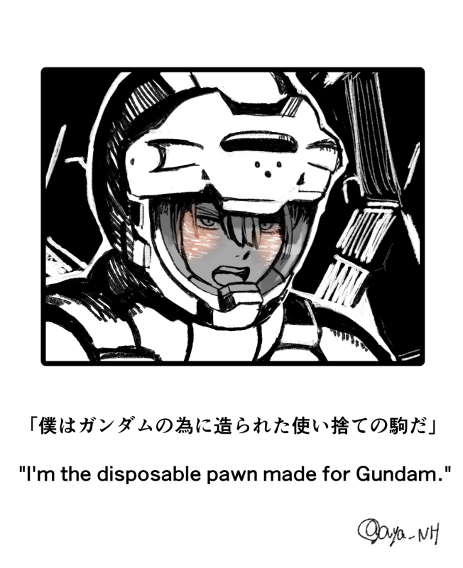 ガンダムで学ぶ試験に出ない英会話 #水星の魔女 