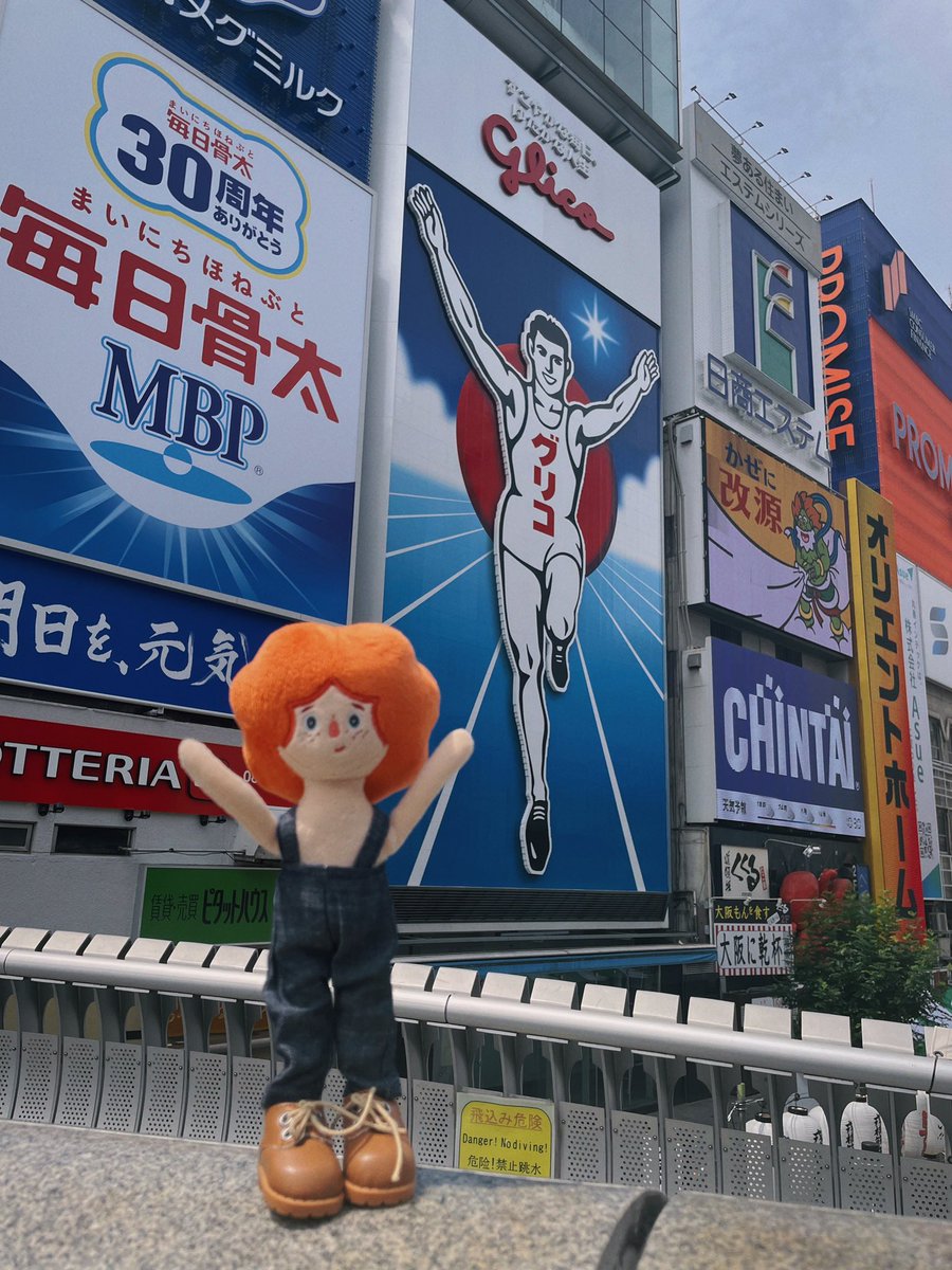 พาน้องเฮเซลไปเทวโอซาก้าด้วยกัน😊😊