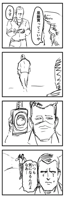 #1h4d  おつかい(遅刻)