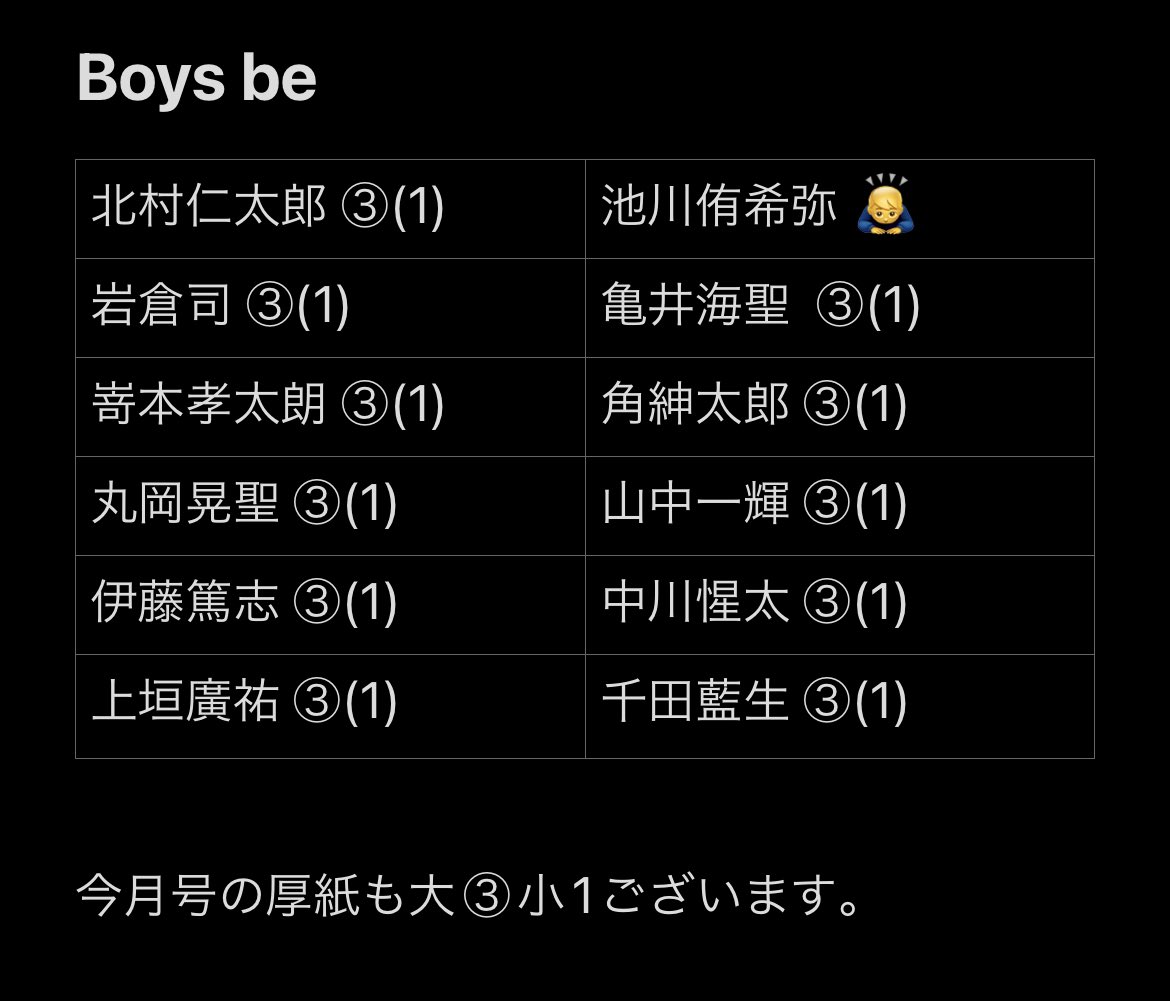 あ tweet media