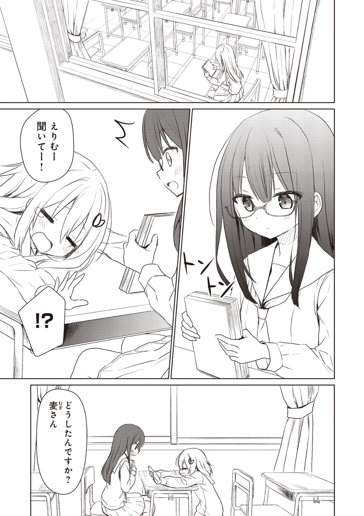 まんがタイムきらら編集部 on X: 