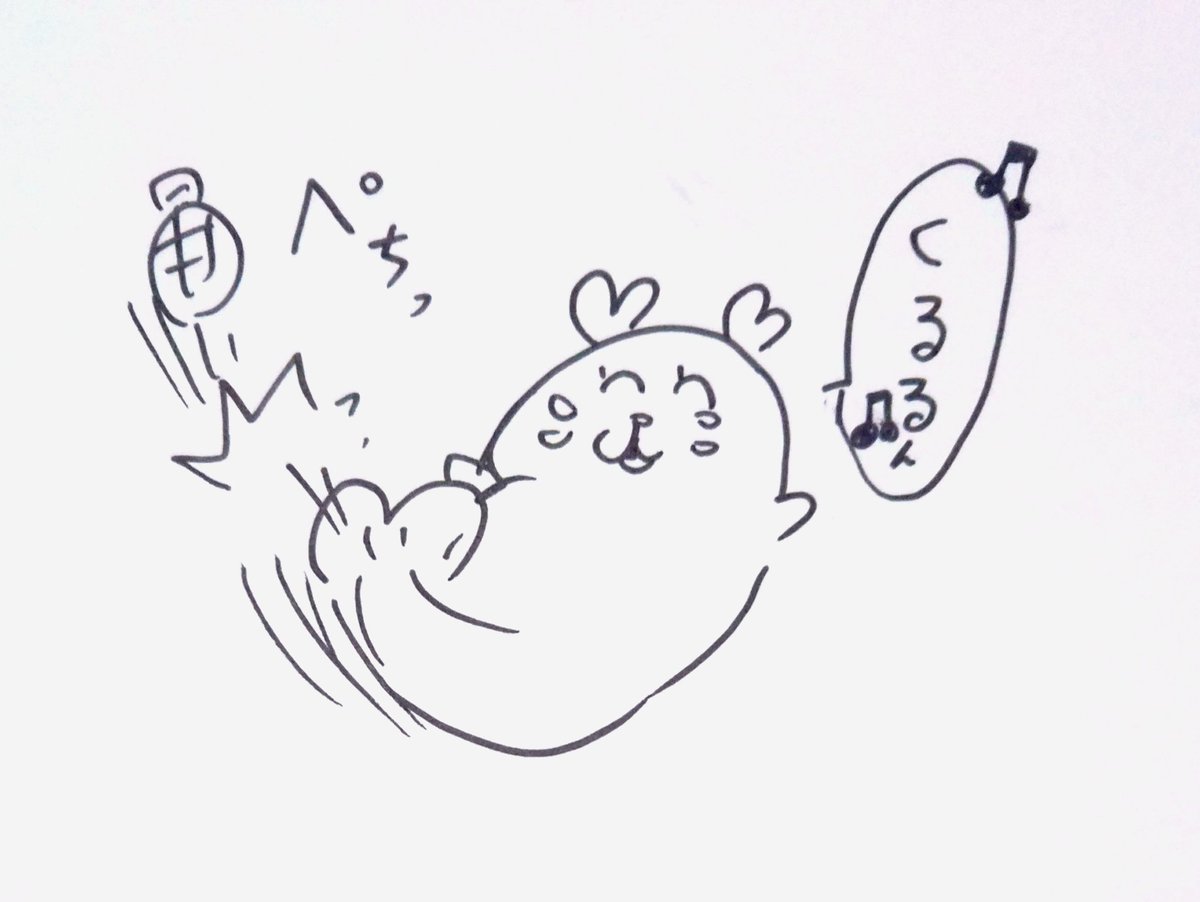 くるるんのまんが(再掲)
くるるんはおじさんにあそんでもらっているとおもっているよ。 