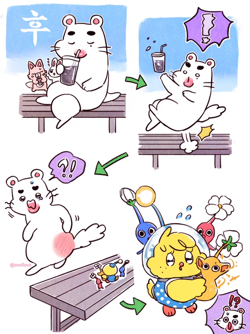 出会い🌼