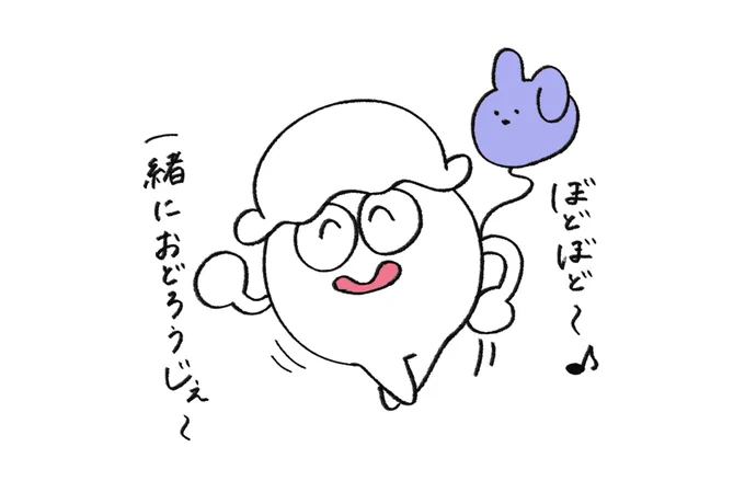 おどろうじぇ〜〜〜 #VCRGT絵