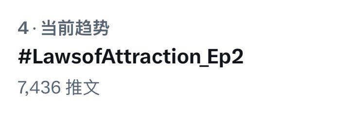 haiqin_lu's tweet photo. No.4! Keep fighting!

#LawsofAttraction_EP2 https://t.co/ojACROqwd2