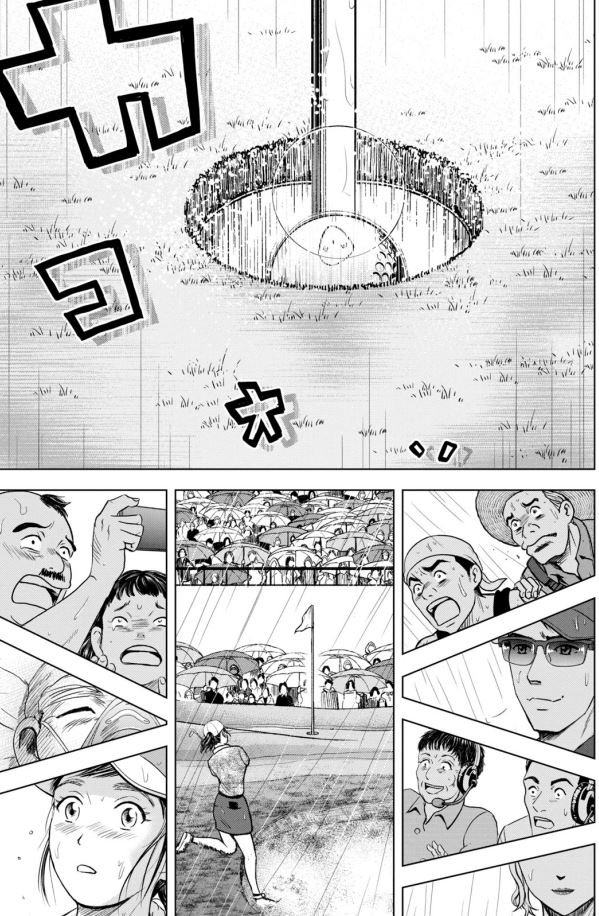 バウンスバック 16話目 5/5