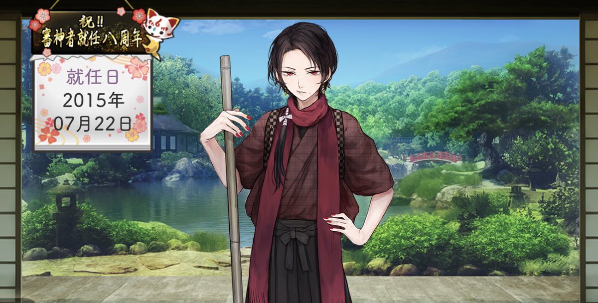 8周年🫶一生ついていきます