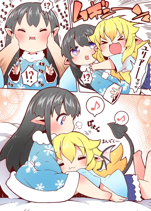 Skebのうひんしまんた～  もみもみもみもみ 