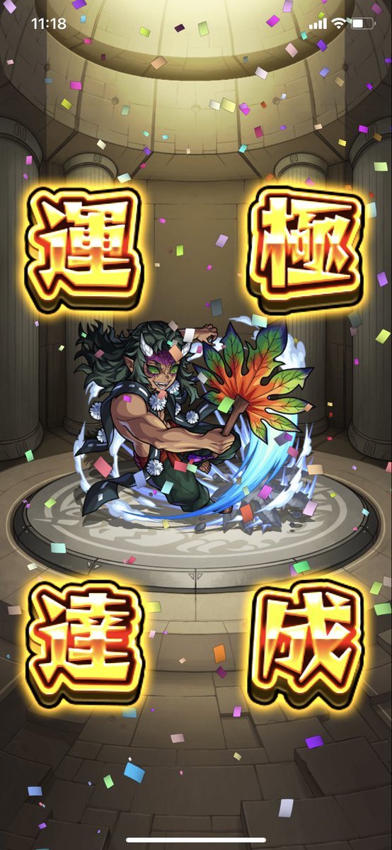 Eluda_1412's tweet photo. 1年ぶり?に帰ってきた笑
鬼滅コラボはやっぱやりにきちゃう https://t.co/xZ57vH1VKy