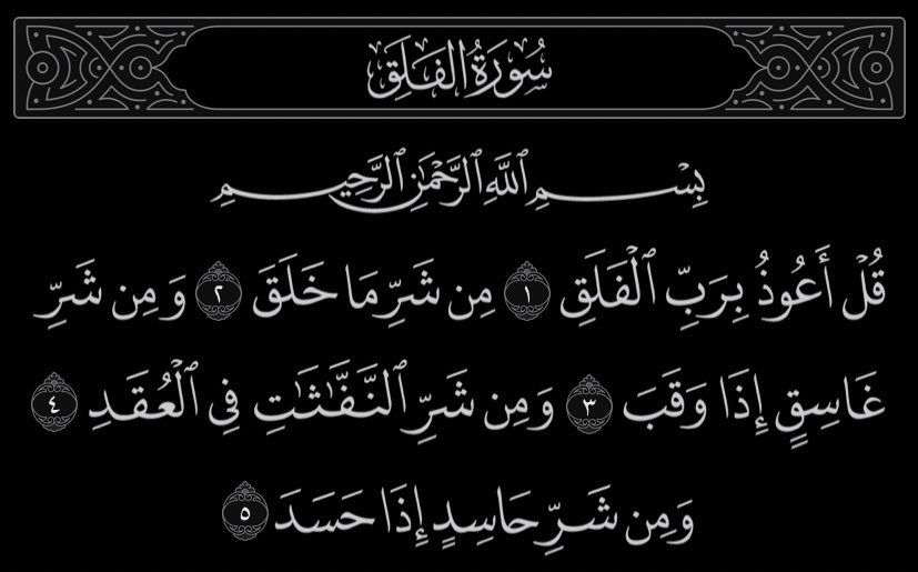 vttk7's tweet photo. صدقة جارية لـ جوانا الله يرحمها.. https://t.co/1XLYNlvV71