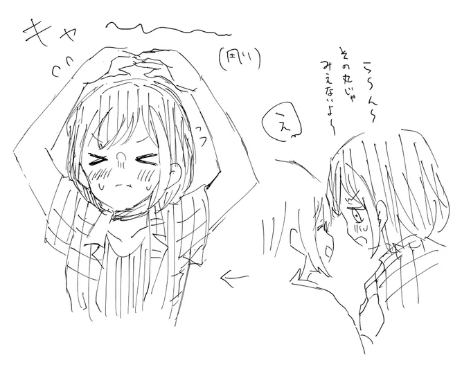一個前の話のファンアートの続きです  #ディケじゃん