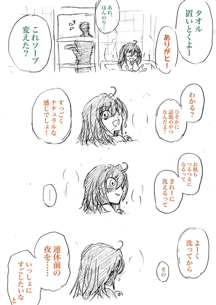 新婚さんのうちにある無機物というシチュが好きなんですという守衛とJKの○年後 あるじゃないですかリビングの観葉植物とか寝室の時計とか