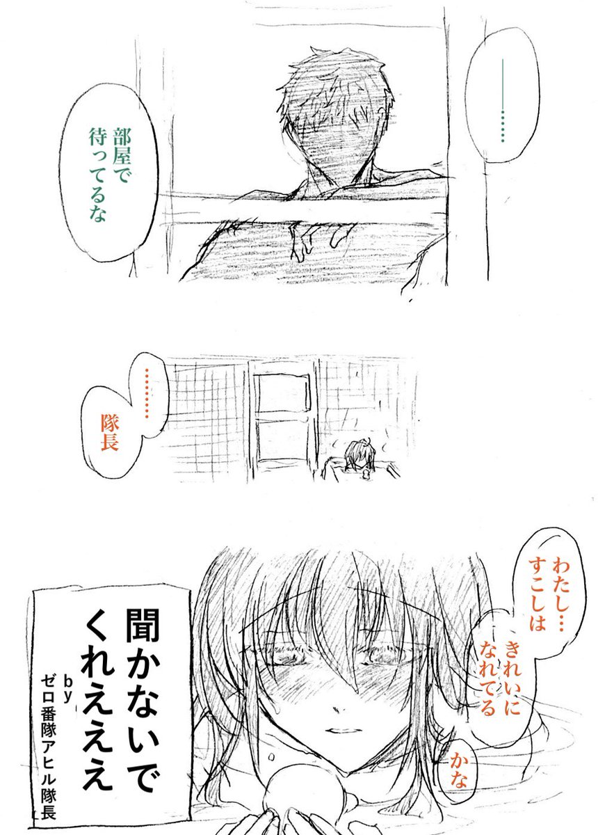 新婚さんのうちにある無機物というシチュが好きなんですという守衛とJKの○年後 あるじゃないですかリビングの観葉植物とか寝室の時計とか