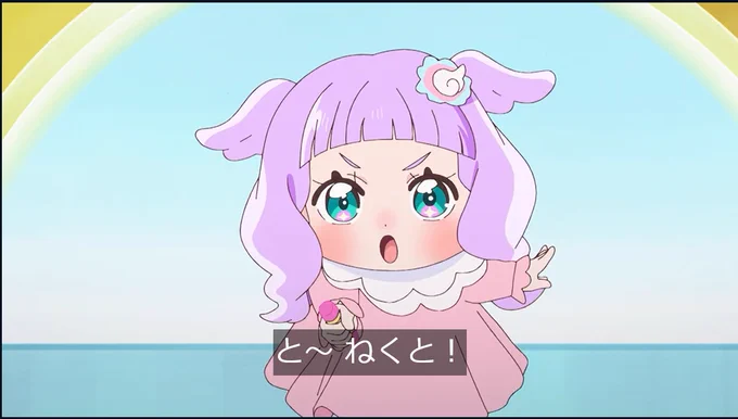 くそかわ 