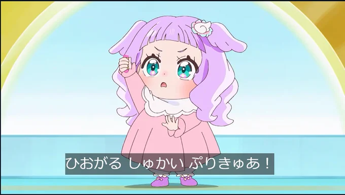 くそかわ 