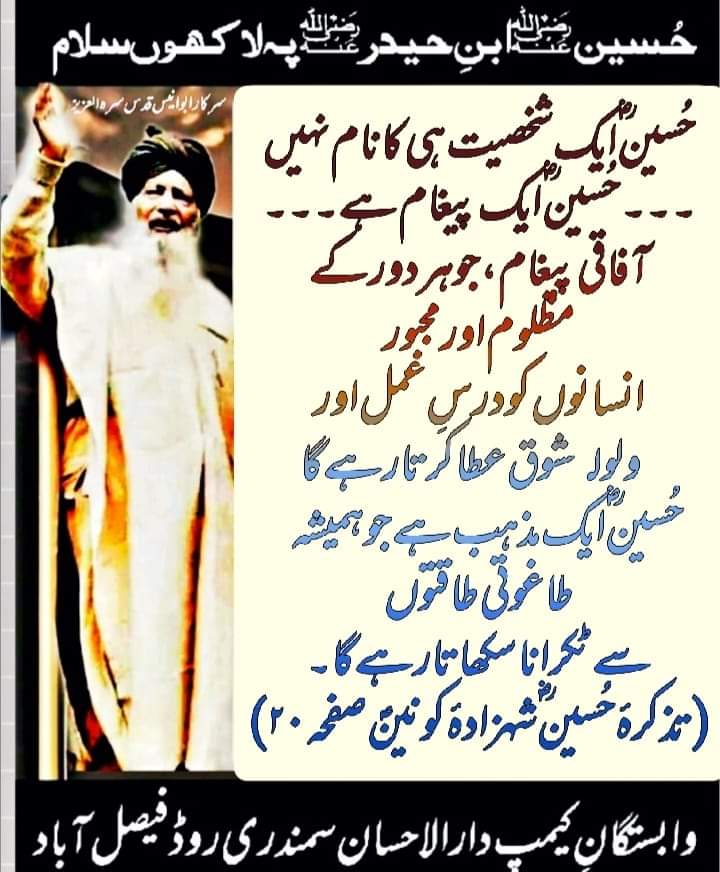 UMAIR BAGHDAD tweet media
