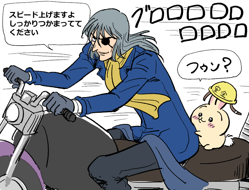 その頃うさぎはドクターキリコと2ケツしていた 