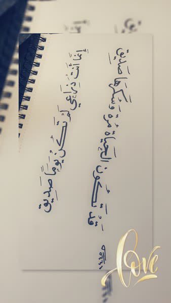 حنان الدوسري tweet media