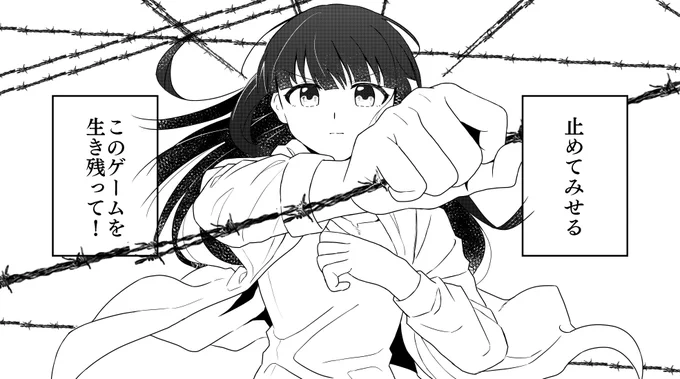 大学生麗花さん!かっこいい絵ってむずかしい…… 