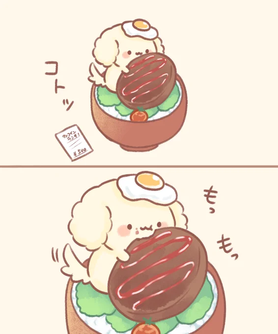 ワンコインランチ