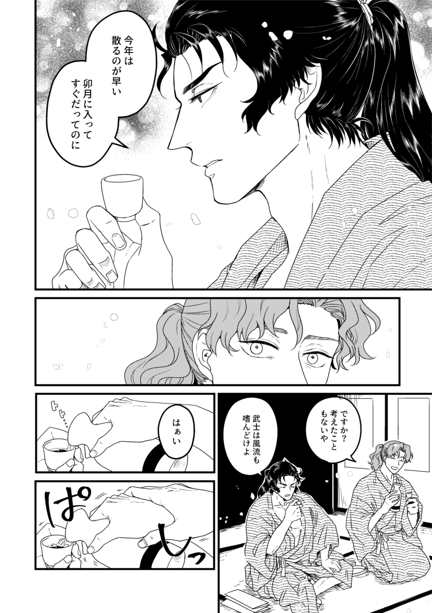 (2/3)