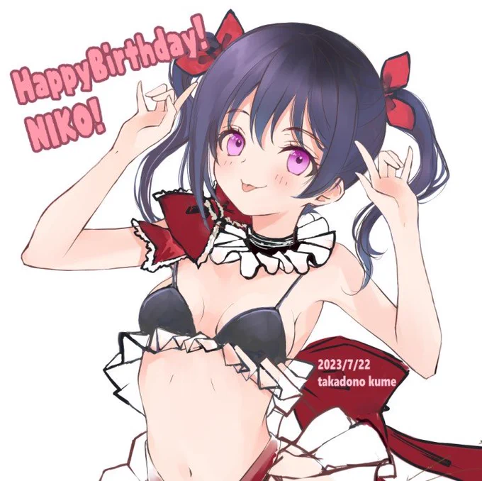 にこちゃんお誕生日おめでとうラフ絵になってしまってごめんねぇぇ裸状態だったので水着着せました! #矢澤にこ生誕祭2023 #矢澤にこ誕生祭2023