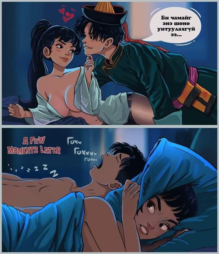 Та нар яагаад ингэдэг вээ? За хариулчих