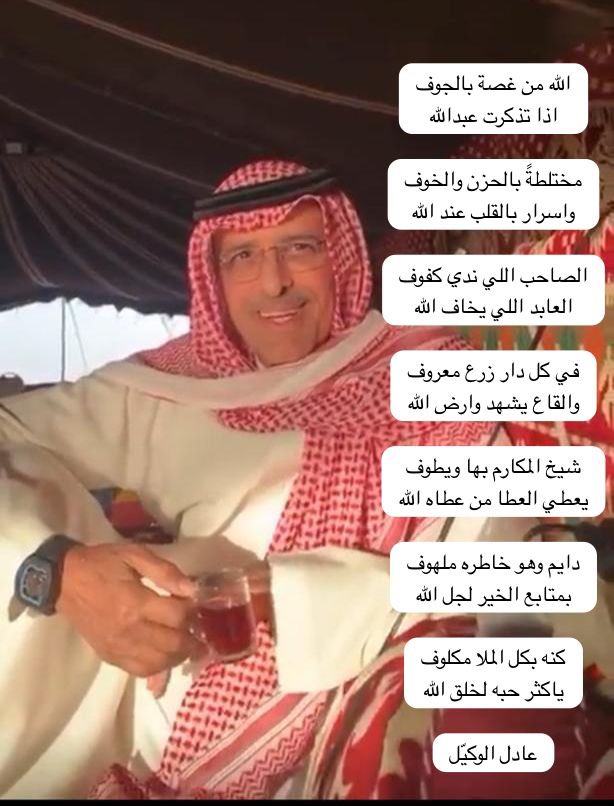 adelsalwakeel's tweet photo. تعديل اسم 
#عبدالله_بن_عبدالرحمن_العقيل https://t.co/vQBL7WSj23