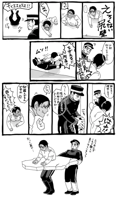 月鯉 
ケツ壁にはまったこいとくんに特にエロい事をするでもなく抜け出そうともがいているのを数時間ただ眺めていたい落書き 