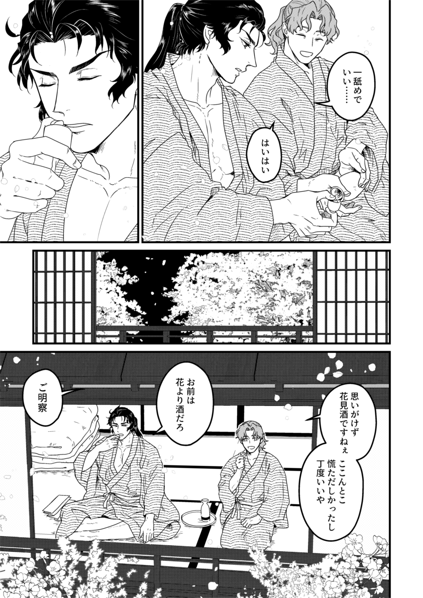 (2/3)