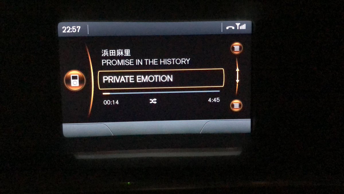 kitajyi86's tweet photo. #帰りの歌
#NowPlaying
#PrivateEmotion
#浜田麻里
#PromiseInTheHistory
今週もお疲れ様でした https://t.co/twg2PF8GJs