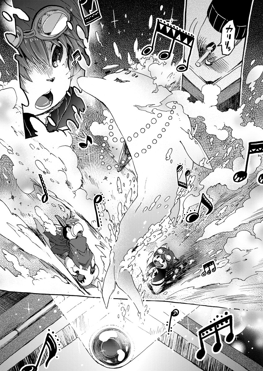 オルゴール職人の願い(1/3) #プレアデスの両脚